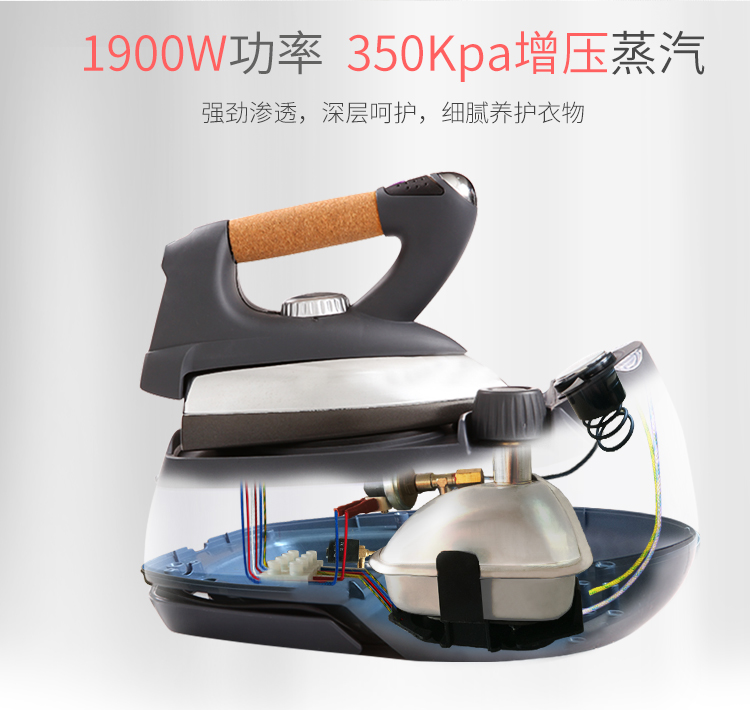 Bàn ủi hơi nước gia dụng cao cấp TPAIMPEX liên kết với máy ủi nóng máy rèm cửa hàng quần áo 	bàn ủi fagor	