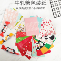 Nougat wrapping paper 100 sheets Sugar paper Snowflake crisp packaging bag Ejiao cake glutinous rice paper double-sided silicone oil paper 21 types