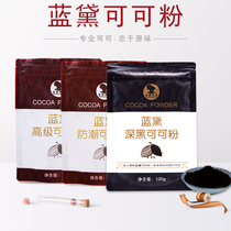 Blue Dai cocoa powder moisture-proof alkalization chocolate powder tiramisu cake baking decoration drinking 100g