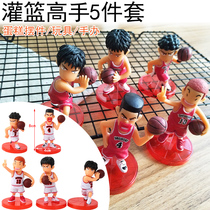 Basketball birthday cake decoration basketball theme ornaments scene card plug-in baking cartoon personality creativity