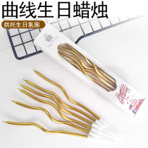 Curve Candle Birthday Cake Decoration Pendulum Threaded Bending Birthday Candle Baking Mesh Red Creative Cake Plugin