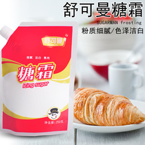 Shukoman icing sugar frosting special white sugar baking ingredients cheesecake biscuits 250g original