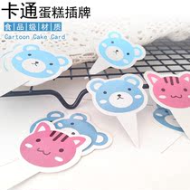 Birthday Cake Plugin Small Bear Small Cat Cupcake Scenario Cake Dessert Table Decoration Plugin 50 Support