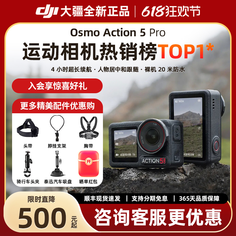Dji Osmo Action 5 Pro Action Camera 4K Flagship Quality Travel Photography Camera