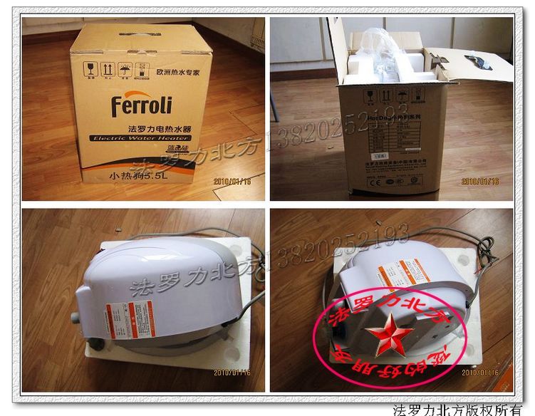 máy năng lượng mặt trời đại thành FERROLI máy nước nóng điện hot dog bếp nhỏ HD5.5 công suất thấp một nút điều khiển gói chính hãng - Máy đun nước máy năng lượng mặt trời đại thành