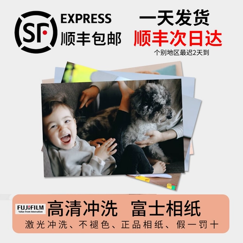 Фотография, биде, высококачественный мобильный телефон, 5 дюймов, 6 дюймовая, 7 дюймов