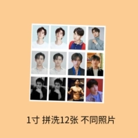 12 фотографий можно загрузить за 1 дюйм (разные фотографии)