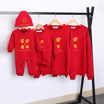 2023 Spring Festival pro-son clothes a three-foursquare sweatshirt New Years red mother and son baby climbing to serve 2022 new autumn and winter