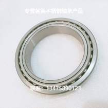 Stainless steel bearing 31305 31306 31307 31308 31309 31310 31311 31312