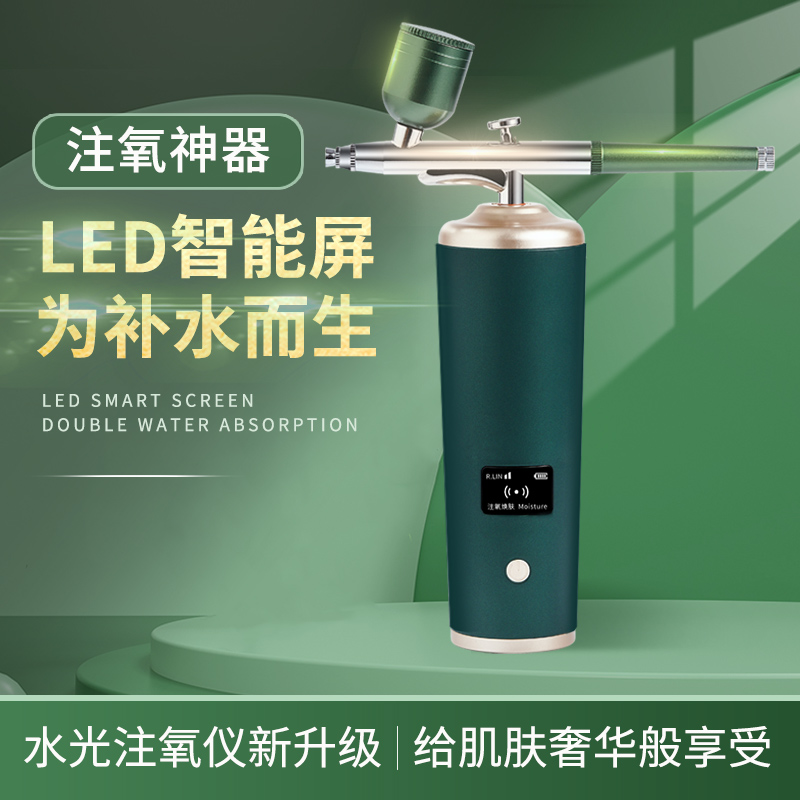 Oxygen injection instrument handheld home nanospray high-pressure spray gun face beauty salon portable moisturizer Oxygen Seminator