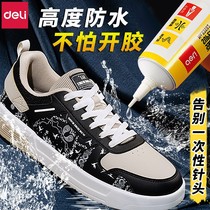 Deli shoes glued shoes special waterproof glue sports shoes strong shoes with shoe glue nail-free glue shoes open glue repair shoes