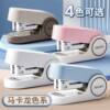Deli mini stapler small student use convenient small household stapler multi-function labor-saving high-looking book