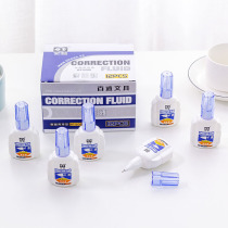 Brushing dual-use correction fluid correction fluid traceless student large-capacity quick-drying non-toxic correction fluid typo elimination spirit