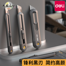 Powerful art knife express knife knife wallpaper knife small paper cutting blade dismantling express manual knife dismantling paper cutting knife