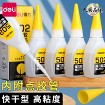Powerful 502 glue superglue universal 520 adhesive shoe repair shoes fast-drying woodworking wood plastic high viscosity