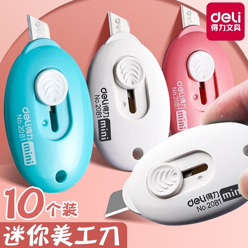 Deli Utility Knife, Art Knife, Package Opening Tool, Mini Portable Small Paper Cutter