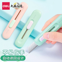 Powerful art knife small box opener unpacking express package packaging special knife student cute blade handmade knife