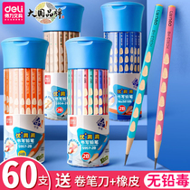 Powerful hole pencil elementary school students correct grip posture non-toxic special triangle grip 2b kindergarten 2 than pen HB children