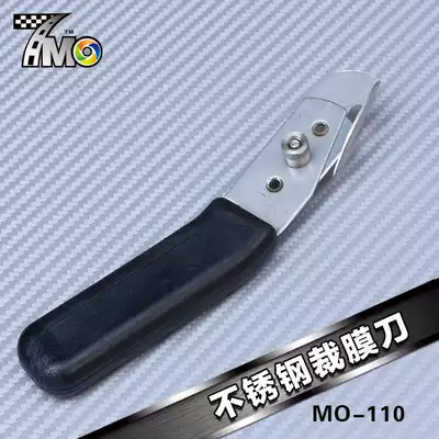 Automobile film tool stainless steel body color change film cutter machine cover construction bottom paper separation knife paper cutter