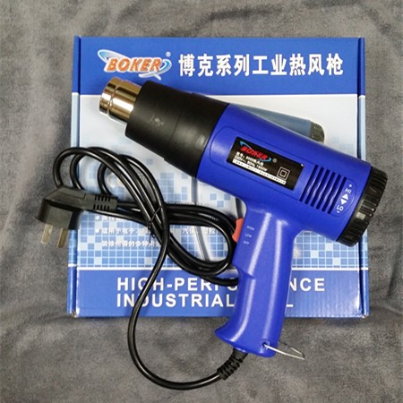 Auto film tool baking gun Boke hot air gun adjustable speed and temperature hot air blower Industrial grade electric baking gun