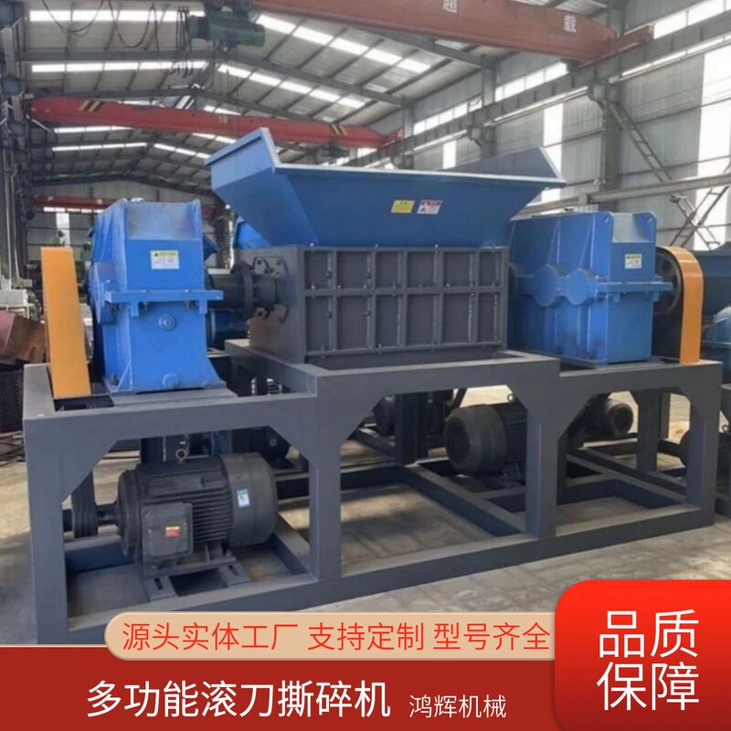 Large Double-Axis Shredder for Scrap Metal, Wood, Car Tires, Waste Electronics, Solid Waste Crusher and Shredder Manufacturer