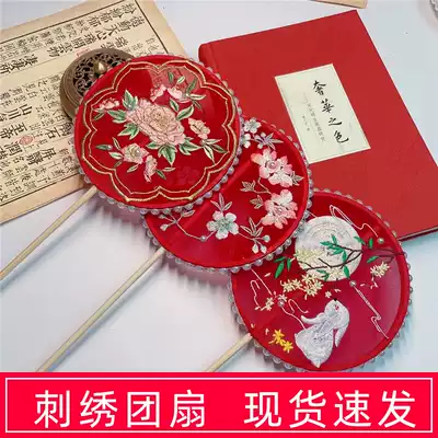 Palm fan Children's fan Catwalk Hanfu girls group fan Palace fan small embroidery ancient style long-handled dance fan Photo costume