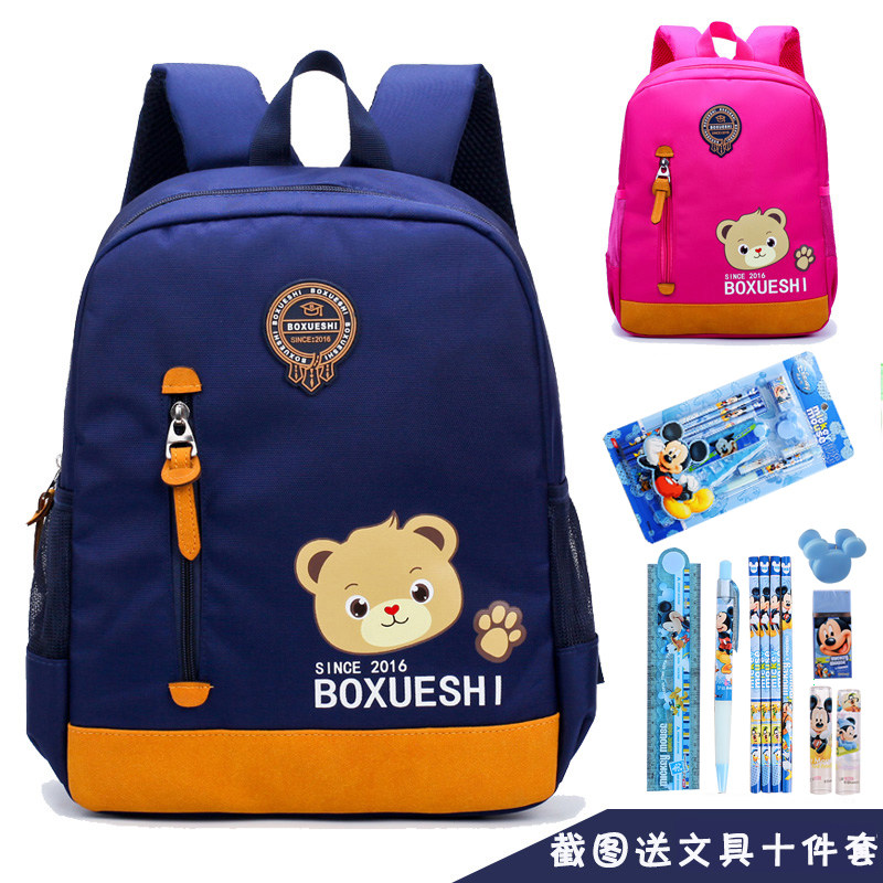 Kindergarten school bag 5 years old male baby child backpack cute boy
