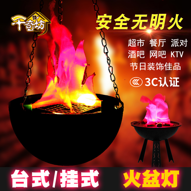 Simulation flame lamp Halloween decoration bar wedding decoration LED electronic brazier lamp fake flame flame lamp