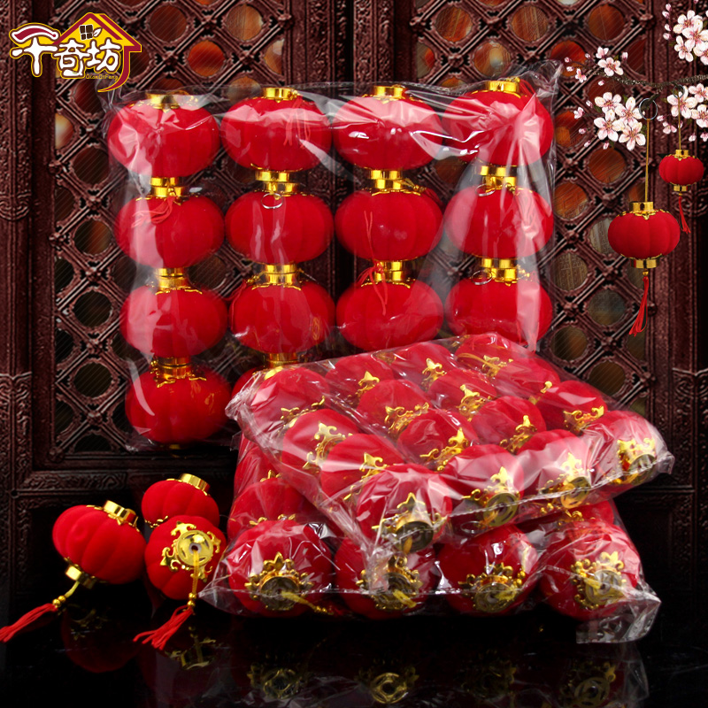 Flocking small lanterns to hang up 2022 Tiger years Spring Festival New Year decorations Lantern Festival Festive Wedding Celebration Wedding Red Lantern Pendant