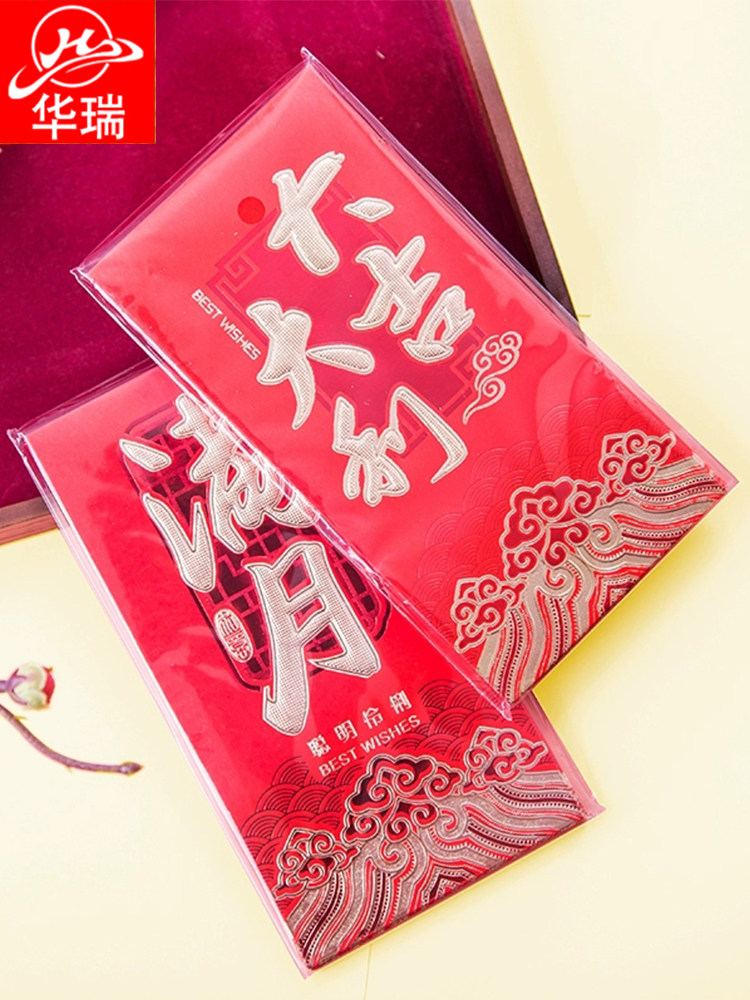 Tiger years pressure year old money red packets RMB100 red packets are sealed full moon Back to gift Great Italy married life RMBten thousand red packets