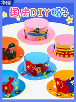 Handmade classroom homework materials package childrens toys sewing hats puzzle diy kindergarten boys Girls