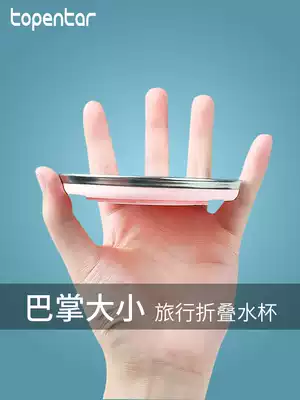 Foldable water Cup portable cup mouthwash Cup telescopic Cup silicone travel folding Cup travel compression Cup Outdoor