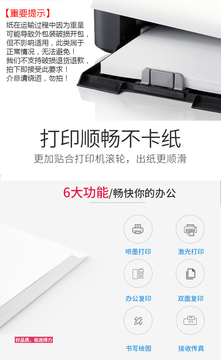Giấy in ấn A4 A4 giấy nháp 70g80g gói đơn 500 giấy trắng học sinh dự thảo giấy văn phòng FCL giấy in bill văn phòng phẩm	