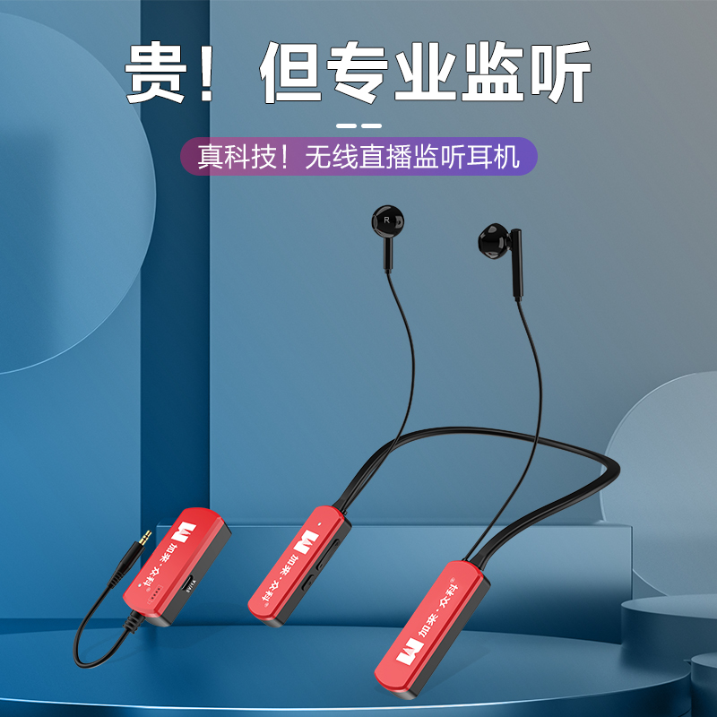 Calai HW1 webcast audio card speaker K song show outdoor wireless ear to listen to listen to headphones