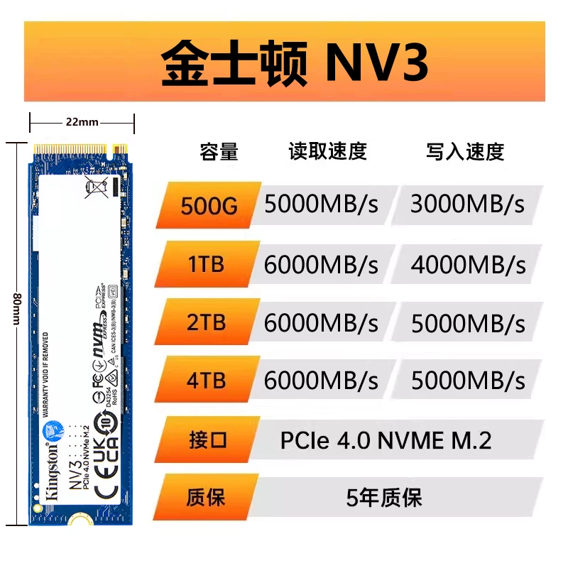 Kingston NV3/KC3000 твердотельный накопитель 500GB/1TB/2TB NVMe M.2 для настольного ПК, PS5, ноутбука SSD