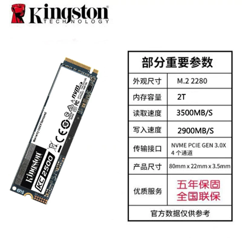 Kingston NV3/KC3000 твердотельный накопитель 500GB/1TB/2TB NVMe M.2 для настольного ПК, PS5, ноутбука SSD