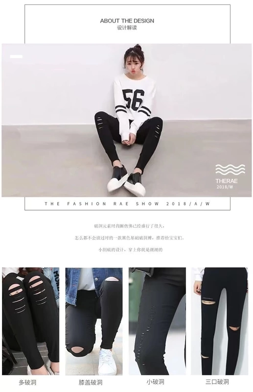 Quần legging lỗ khoét mùa thu đông phiên bản Hàn Quốc của quần nữ mặc bó sát màu đen bó sát chân bút chì cộng với quần nhung dày