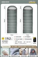 Двойной набор/9,2 кот [зимняя модель/подходящая -5-0 ℃] зеленый шелк*2