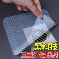 Floor drain deodorant toilet toilet Kitchen sewer Insect repellent deodorant cover Anti-smell artifact Deodorant Silicone seal