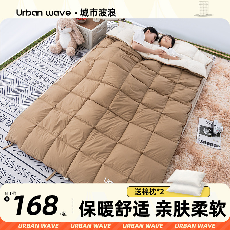 Urban Wave Sleeping Bag Adult Outdoor Adult Men Thickened Coldproof Winter Camping Single and Double Quilt Dual-Purpose