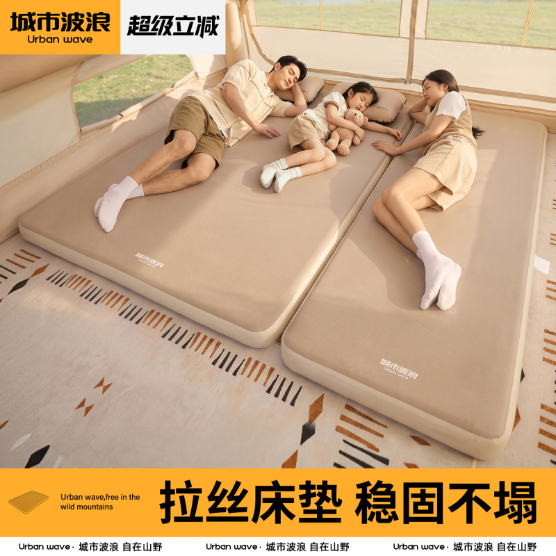 Urbanwave Brushed Inflatable Mattress Outdoor Camping Sleeping Pad Home Floor Mattress Air Mattress Portable Tent Mat Urbanwave Brushed Inflatable Mattress Outdoor Camping Sleeping Pad Home Floor Mattress Air Mattress Portable Tent Mat
