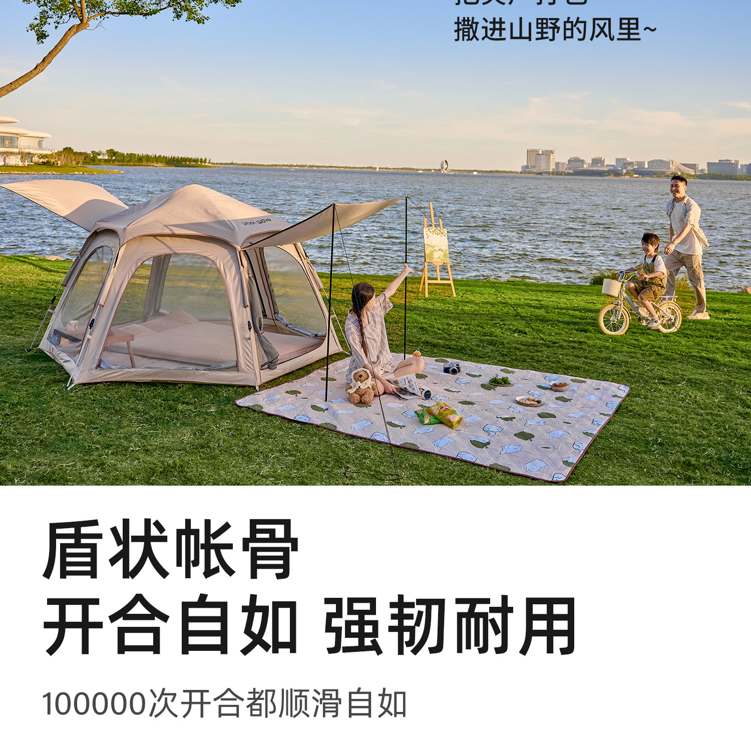 Outdoor tent for camping, portable, foldable, rainproof, thickened, automatic quick-open camping equipment