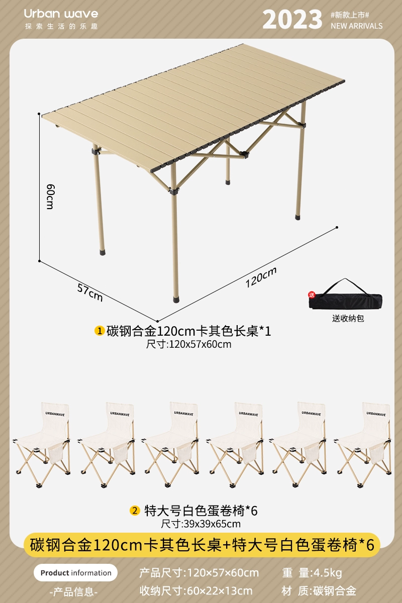 trang phục khi đi cắm trại Urban wave bàn ghế cắm trại bàn trứng cuộn ngoài trời bàn gấp ngoài trời cắm trại ngoài trời cung cấp thiết bị bàn ghế dã ngoại di động shop bán đồ camping ghế camping naturehike 