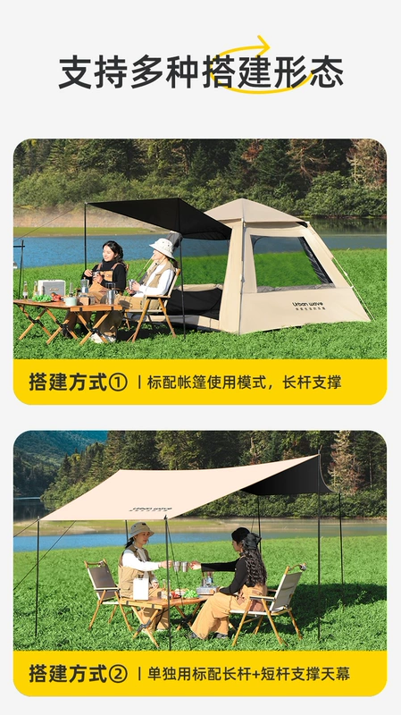 [Bán trước] Lều sóng đô thị Cắm trại ngoài trời có mái che bằng nhựa vinyl tiện lợi tích hợp chống nắng tự động lều dã ngoại lều naturehike