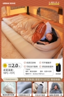 Mica 2,0 фунтов [лето и осень/соответствующая 10-15 ° C] Получите сумку для сбора