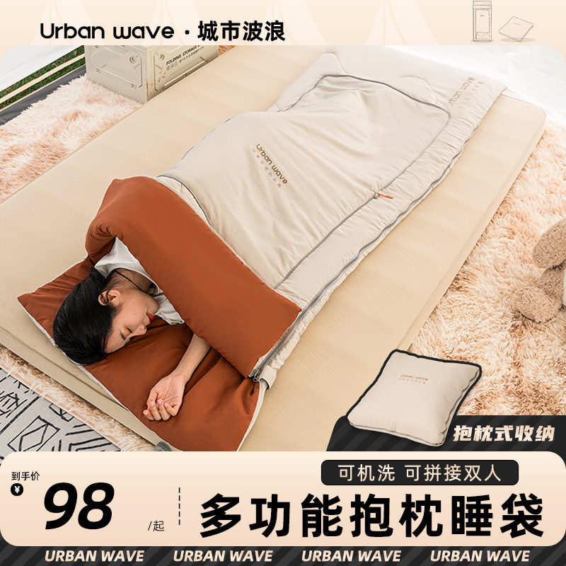 Sleeping Bag Adults Outdoor Camping Lunch Break for men and women Winter thickened Anti-cold holding pillow Single double sleeping bag Quilt Dual-use-Taobao