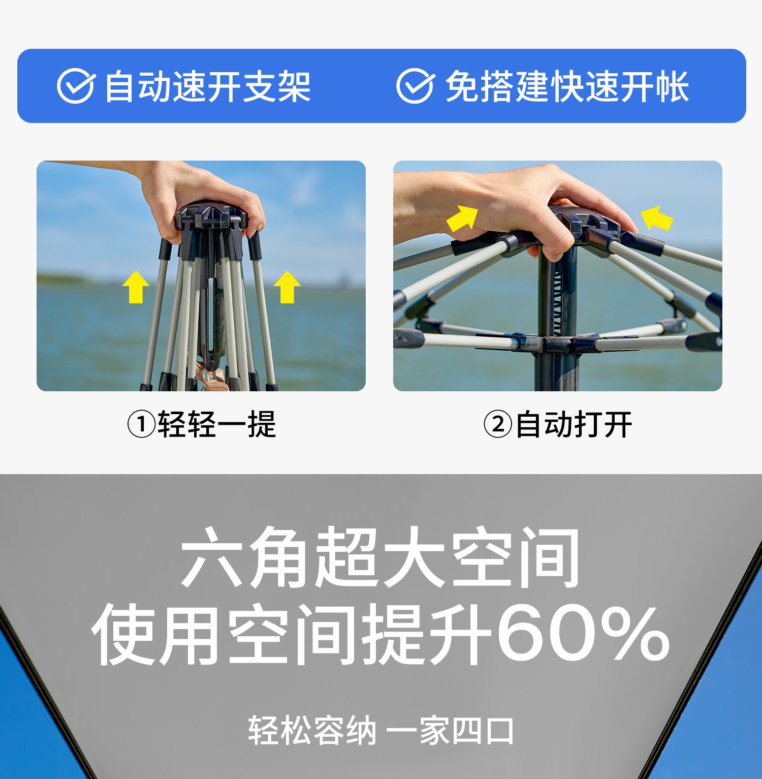 Outdoor tent for camping, portable, foldable, rainproof, thickened, automatic quick-open camping equipment