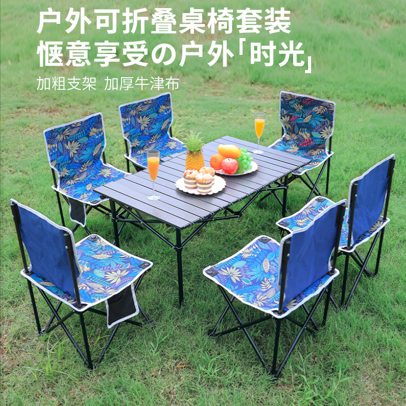 Outdoor Folding Table And Chairs Portable Aluminum Alloy Camping Table Outdoor Picnic Barbecue Supplies Egg Roll Table Suit LL