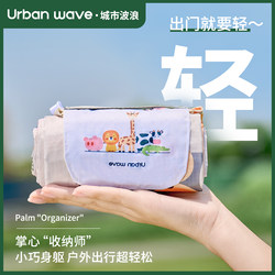 Mini Picnic Mat, Outdoor Moisture-Proof, Portable, Beach Waterproof, Sand-Proof, Ultra-Light, Foldable, Seaside Lawn Camping Mat