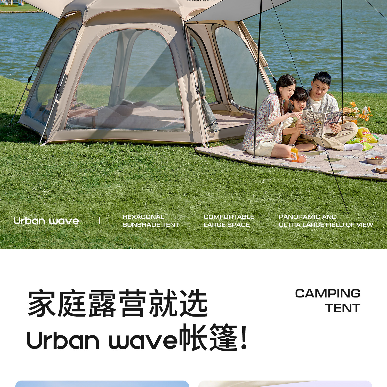 Outdoor tent for camping, portable, foldable, rainproof, thickened, automatic quick-open camping equipment